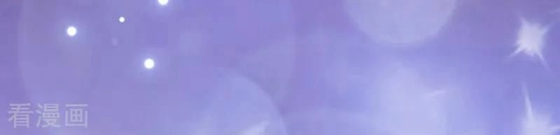 Ác Ma Đừng Hôn Tôi Chapter 108 - 36