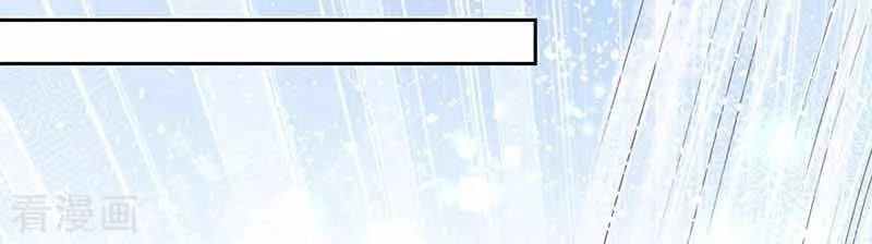 Ác Ma Đừng Hôn Tôi Chapter 109 - 19