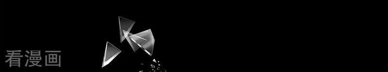 Ác Ma Đừng Hôn Tôi Chapter 112 - 18