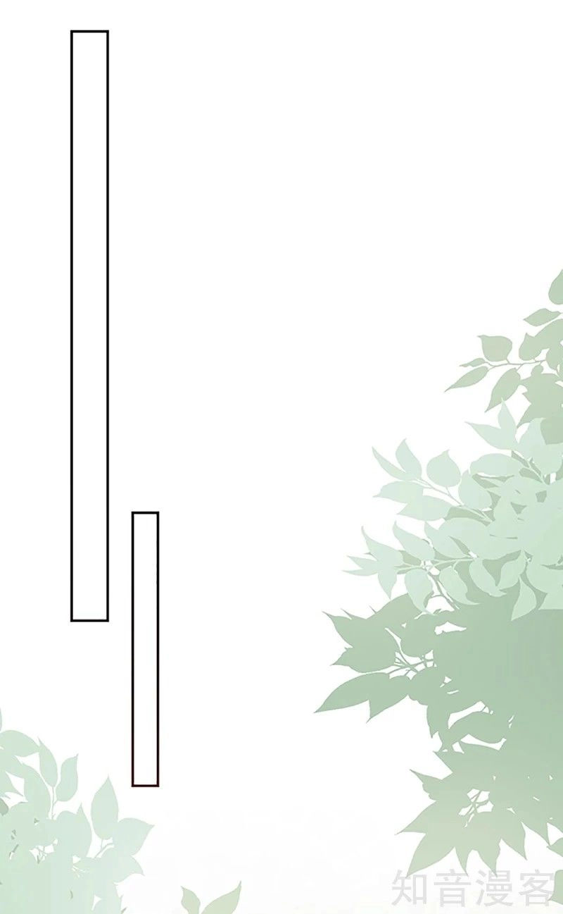 Ác Ma Đừng Hôn Tôi Chapter 119 - 26