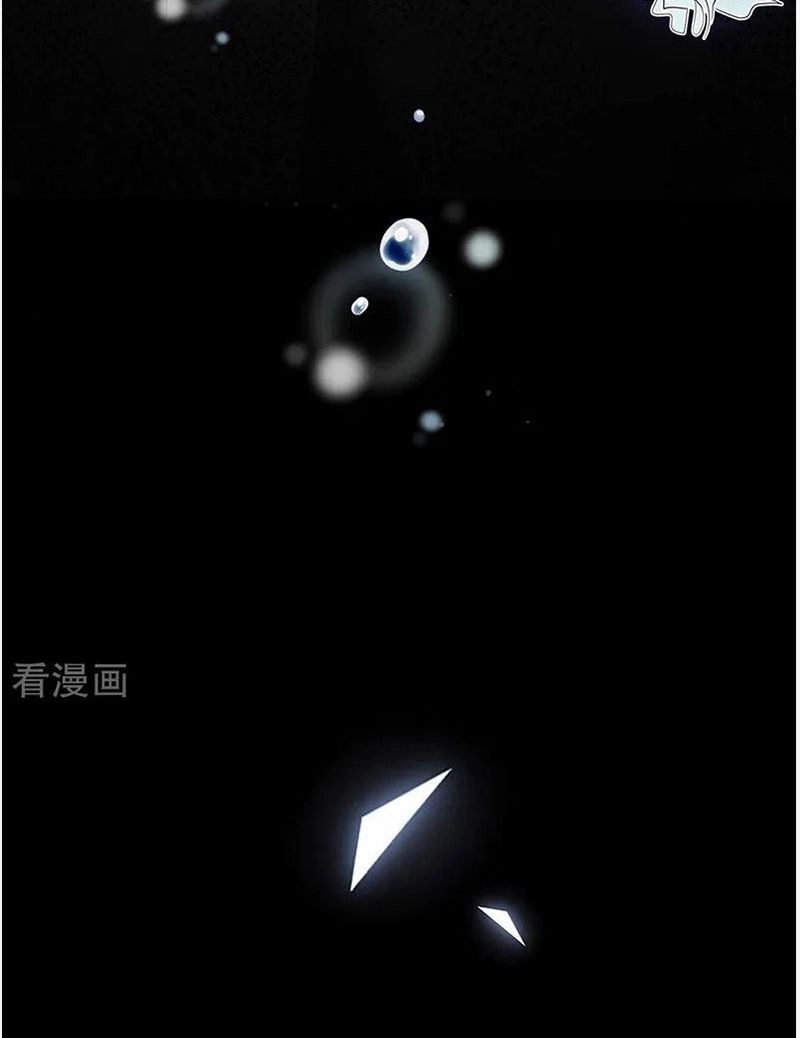 Ác Ma Đừng Hôn Tôi Chapter 127 - 12