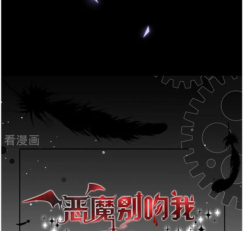 Ác Ma Đừng Hôn Tôi Chapter 128 - 4