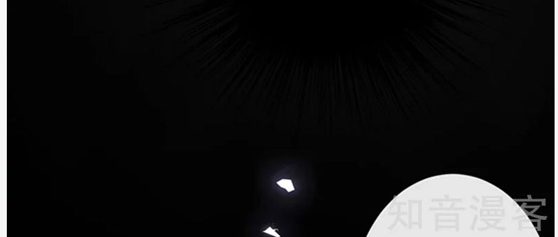 Ác Ma Đừng Hôn Tôi Chapter 136 - 32