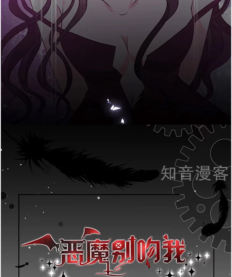 Ác Ma Đừng Hôn Tôi Chapter 143 - 4