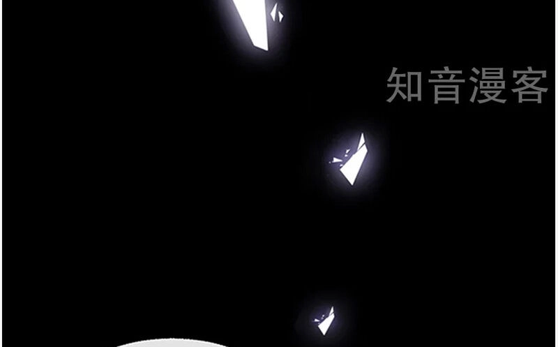 Ác Ma Đừng Hôn Tôi Chapter 149 - 26