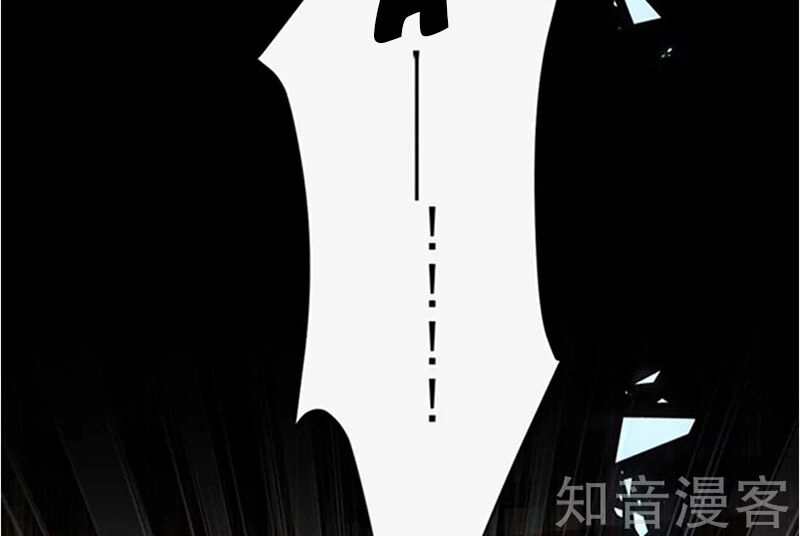 Ác Ma Đừng Hôn Tôi Chapter 159 - 15