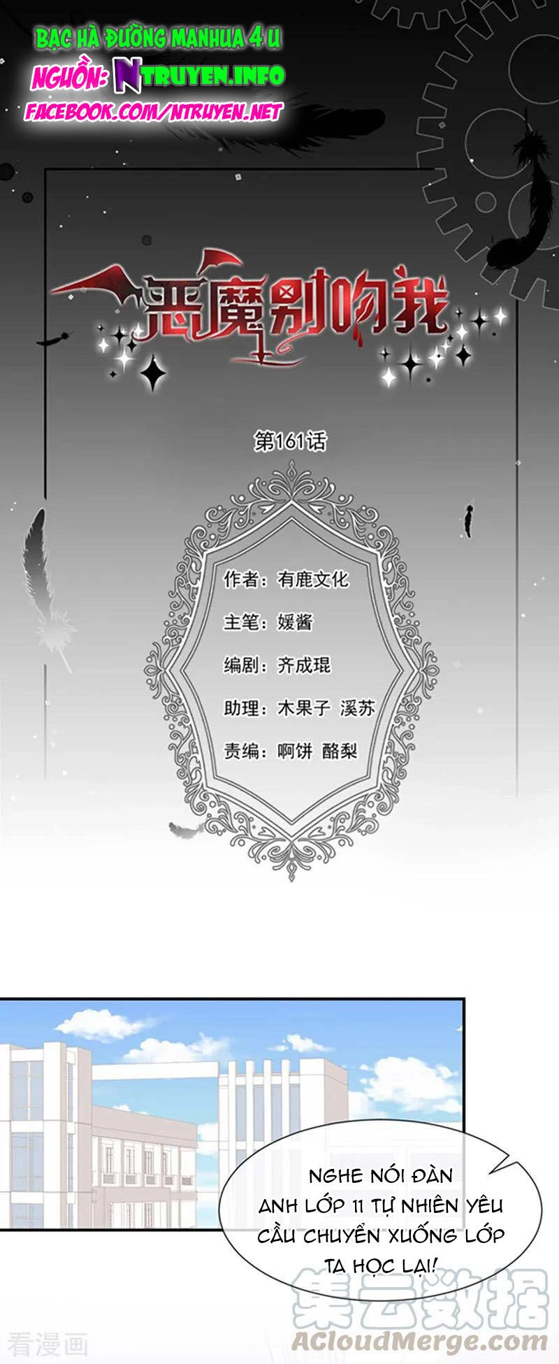 Ác Ma Đừng Hôn Tôi Chapter 162 - 1