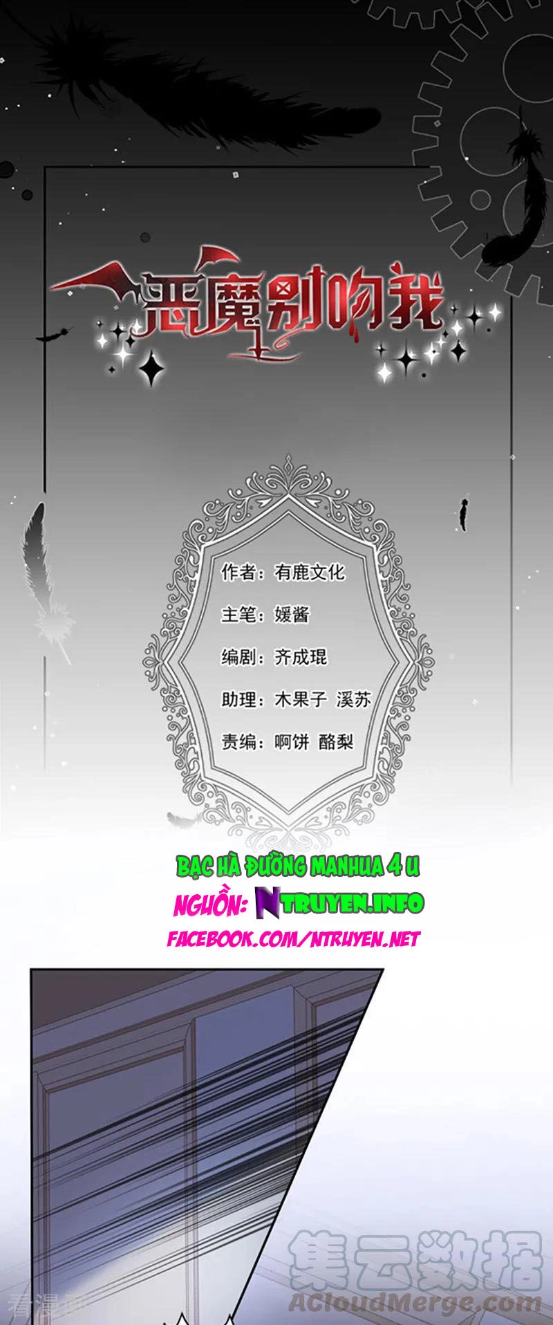 Ác Ma Đừng Hôn Tôi Chapter 166 - 1