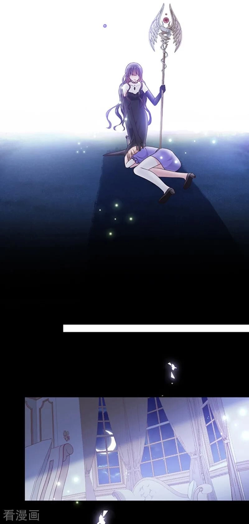 Ác Ma Đừng Hôn Tôi Chapter 167 - 22