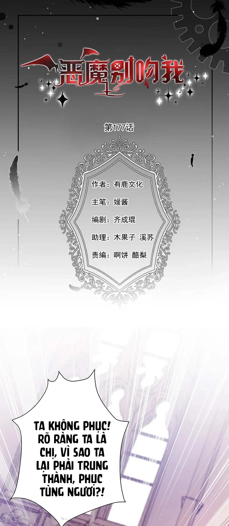 Ác Ma Đừng Hôn Tôi Chapter 178 - 6