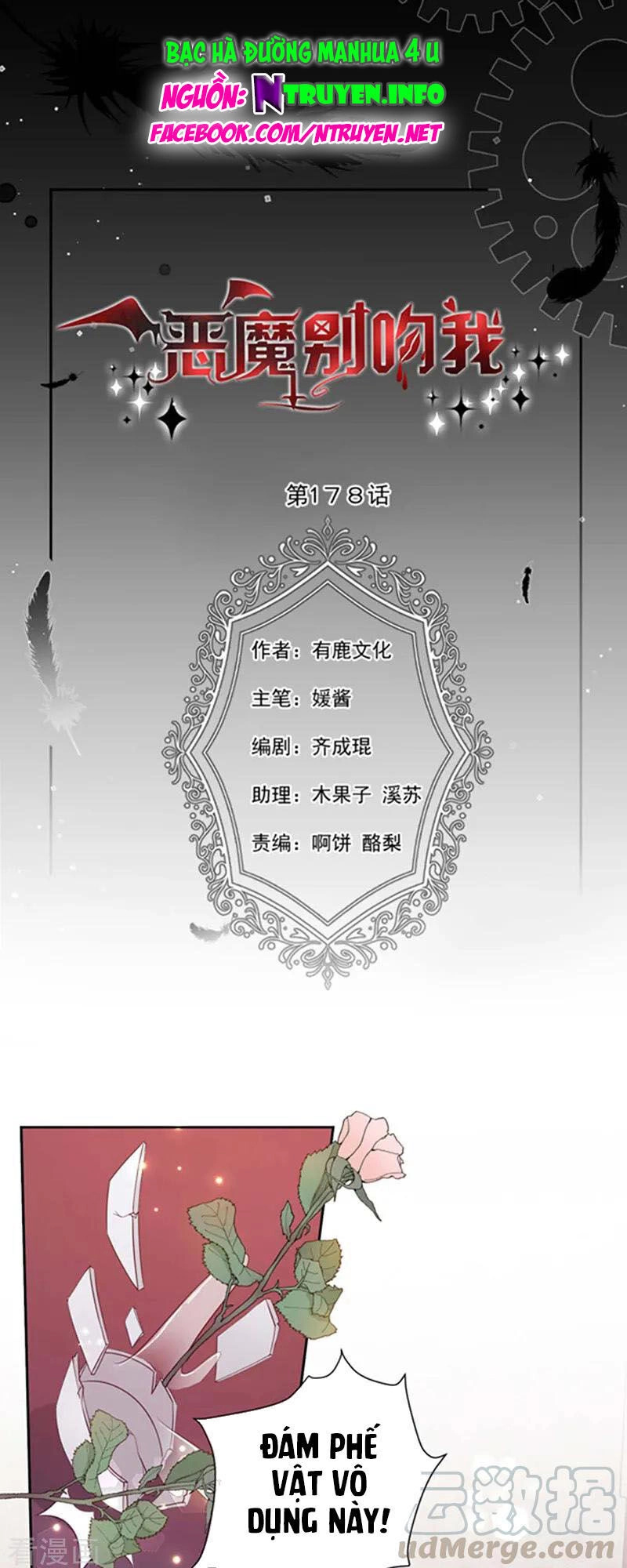 Ác Ma Đừng Hôn Tôi Chapter 179 - 1