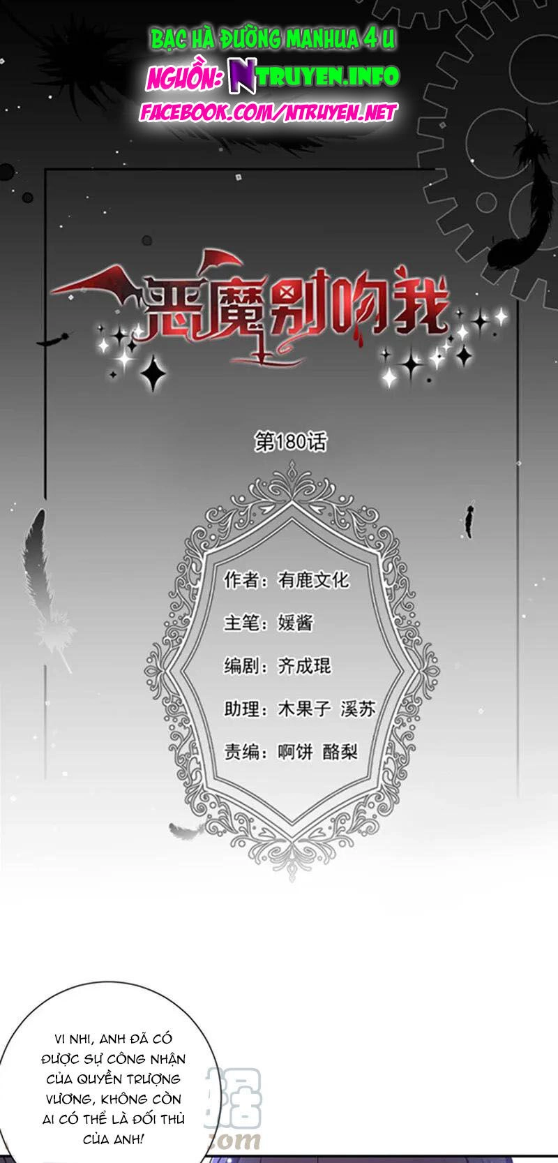 Ác Ma Đừng Hôn Tôi Chapter 181 - 1