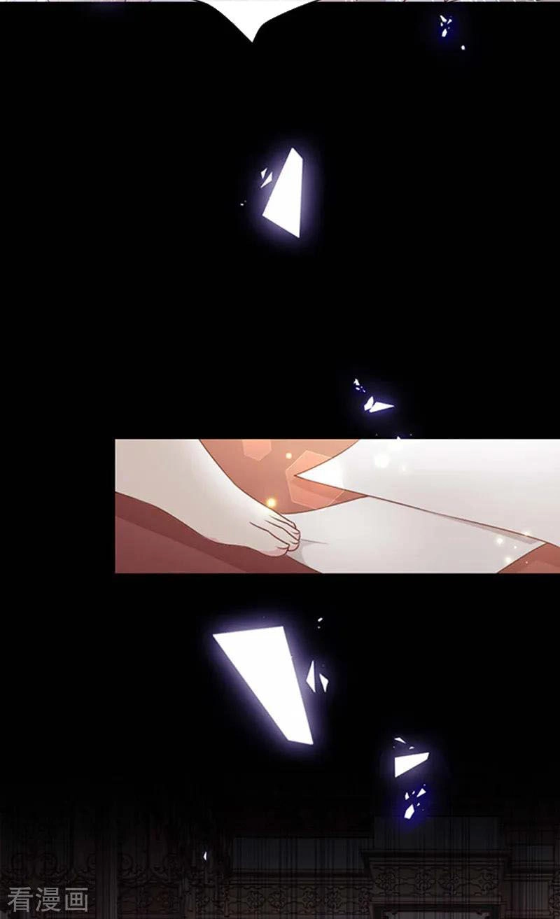 Ác Ma Đừng Hôn Tôi Chapter 182 - 17