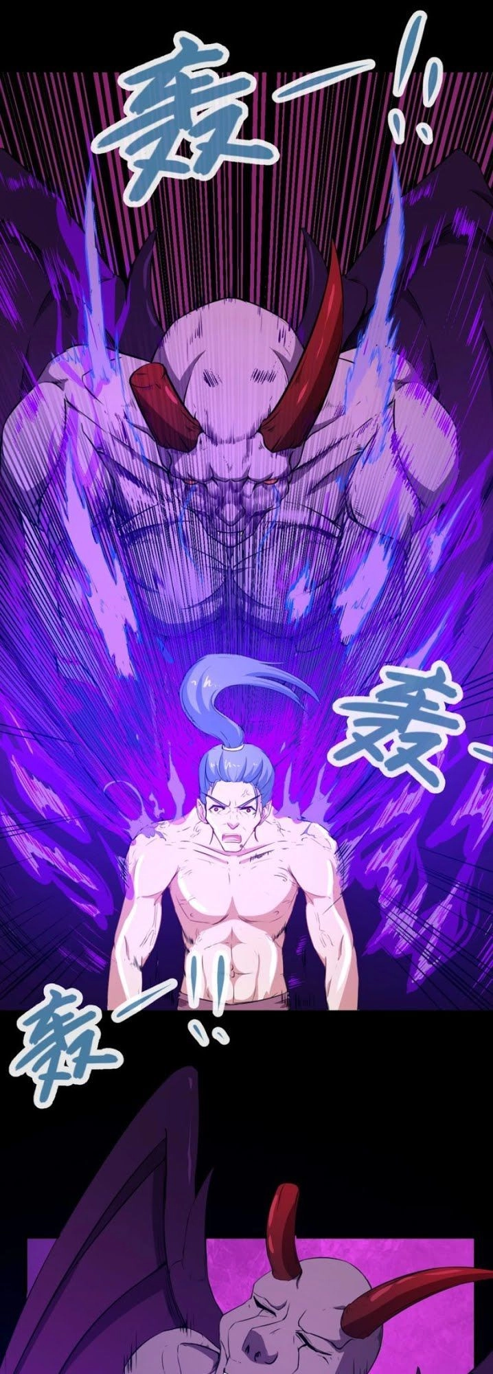 Ma Tôn Trông Trẻ Chapter 7 - 33