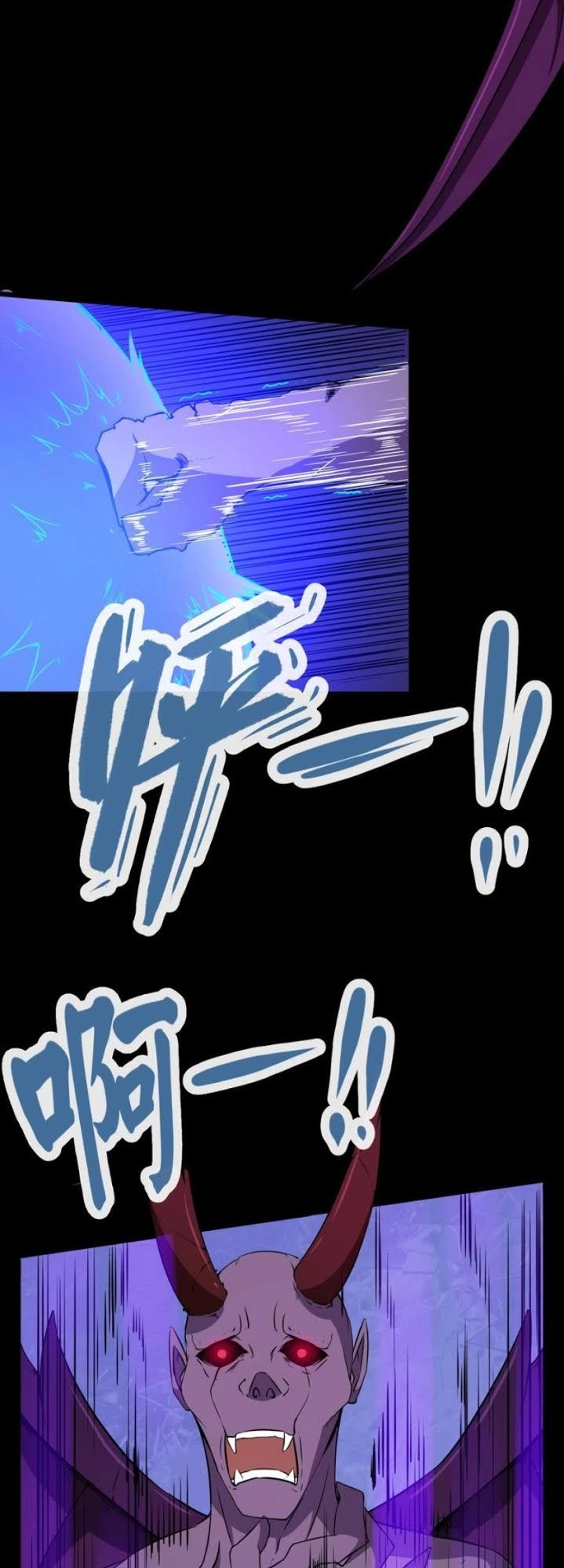 Ma Tôn Trông Trẻ Chapter 7 - 49