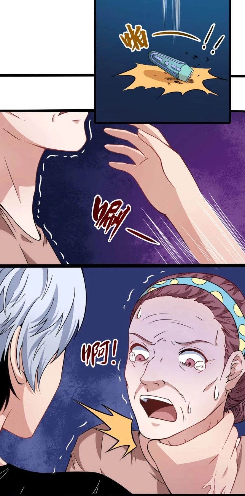 Ma Tôn Trông Trẻ Chapter 11 - 17