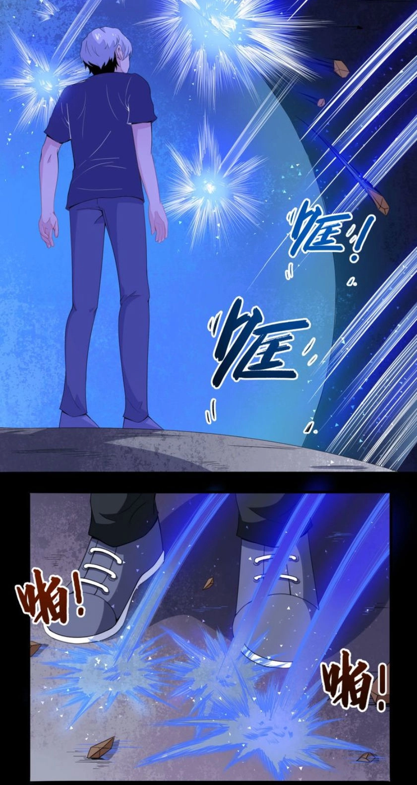 Ma Tôn Trông Trẻ Chapter 12 - 30