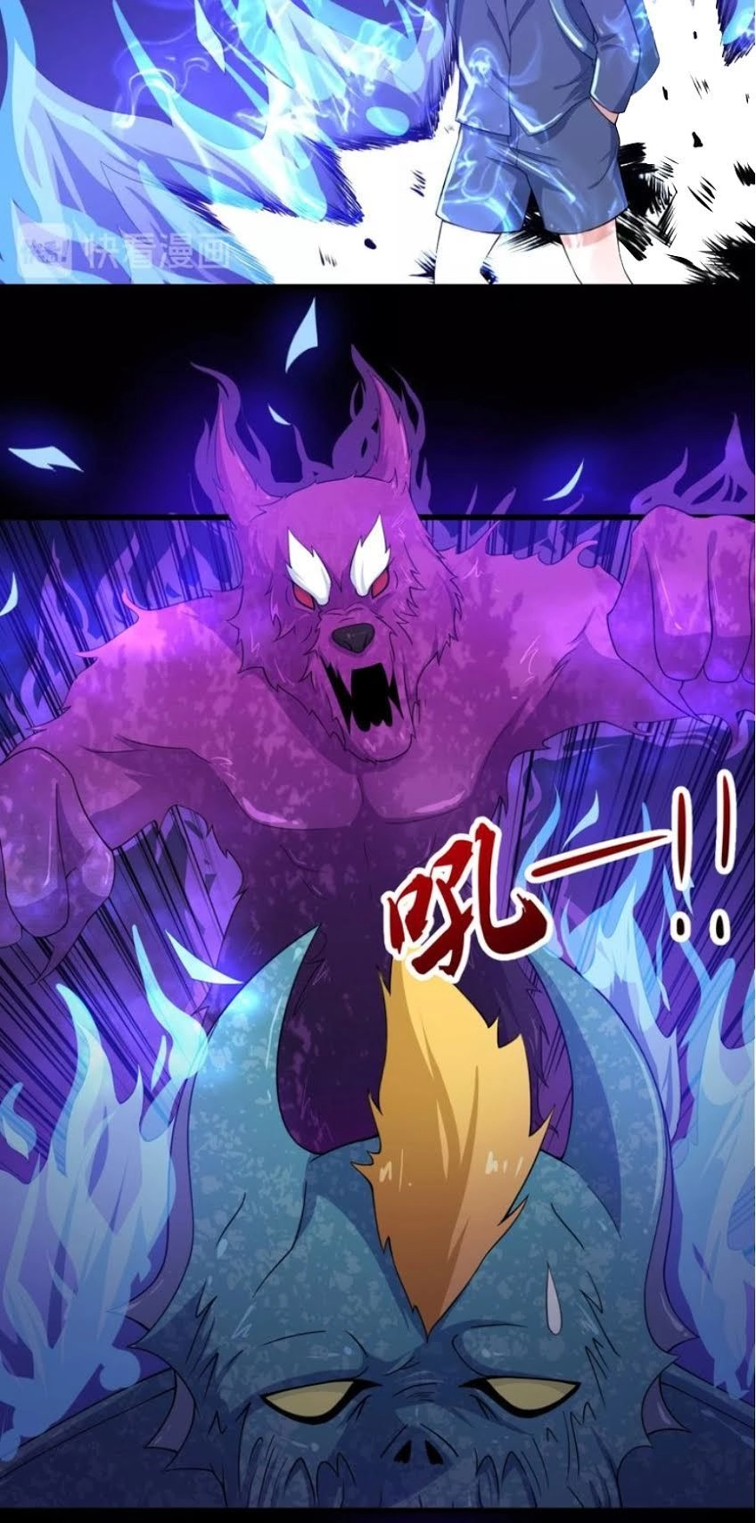 Ma Tôn Trông Trẻ Chapter 20 - 6