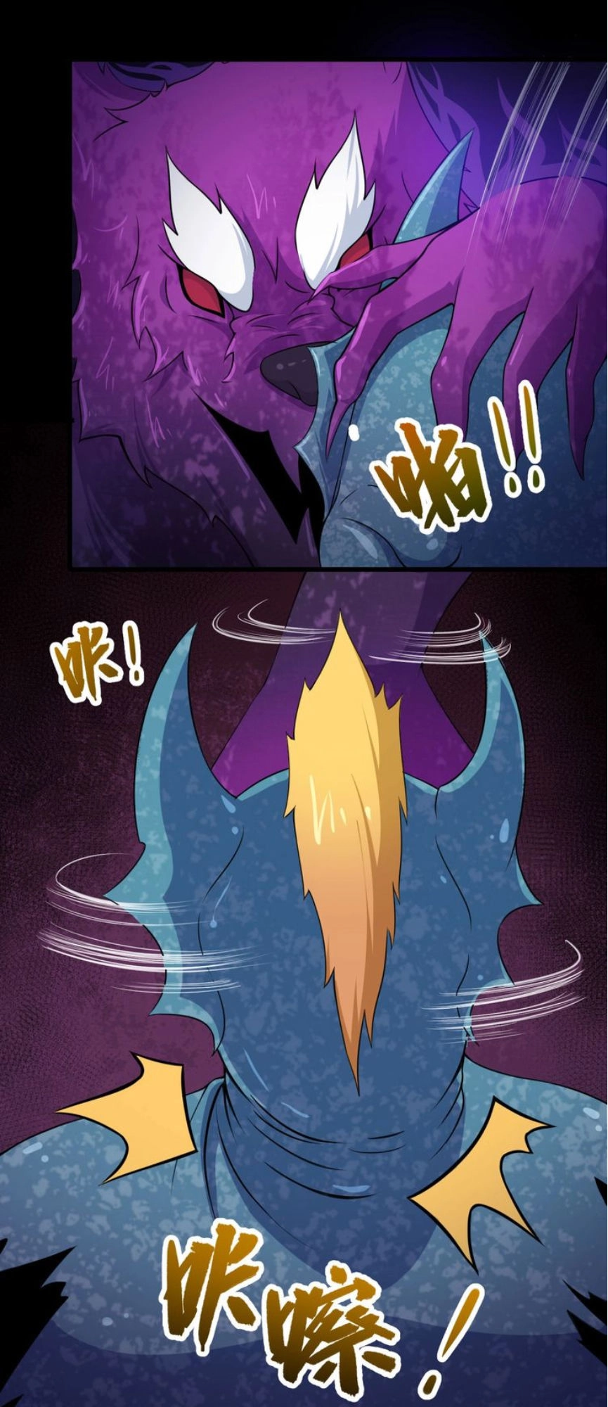 Ma Tôn Trông Trẻ Chapter 20 - 10