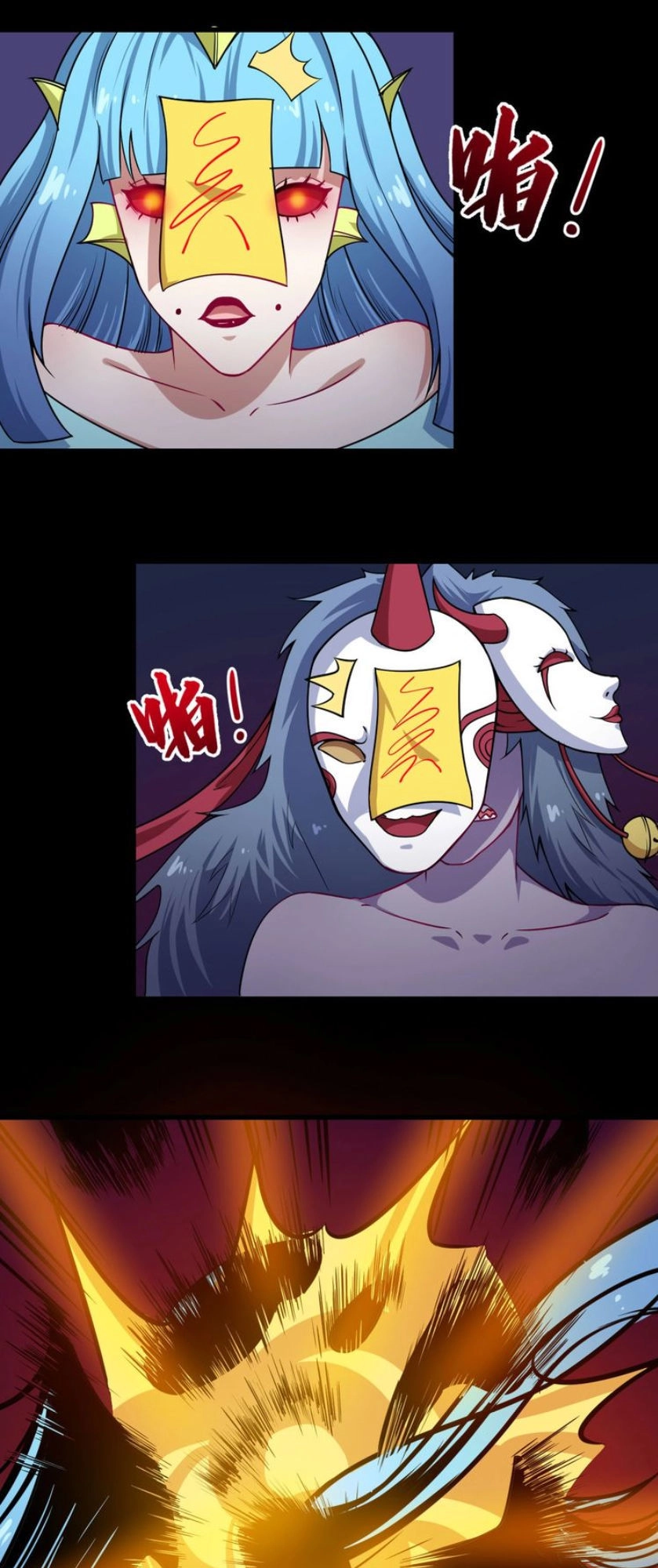 Ma Tôn Trông Trẻ Chapter 21 - 39