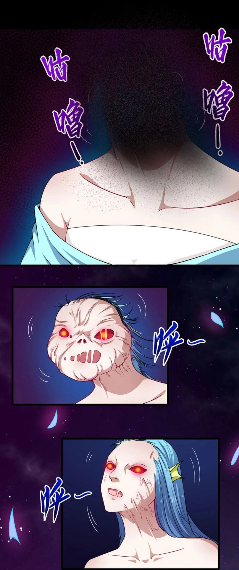 Ma Tôn Trông Trẻ Chapter 21 - 43