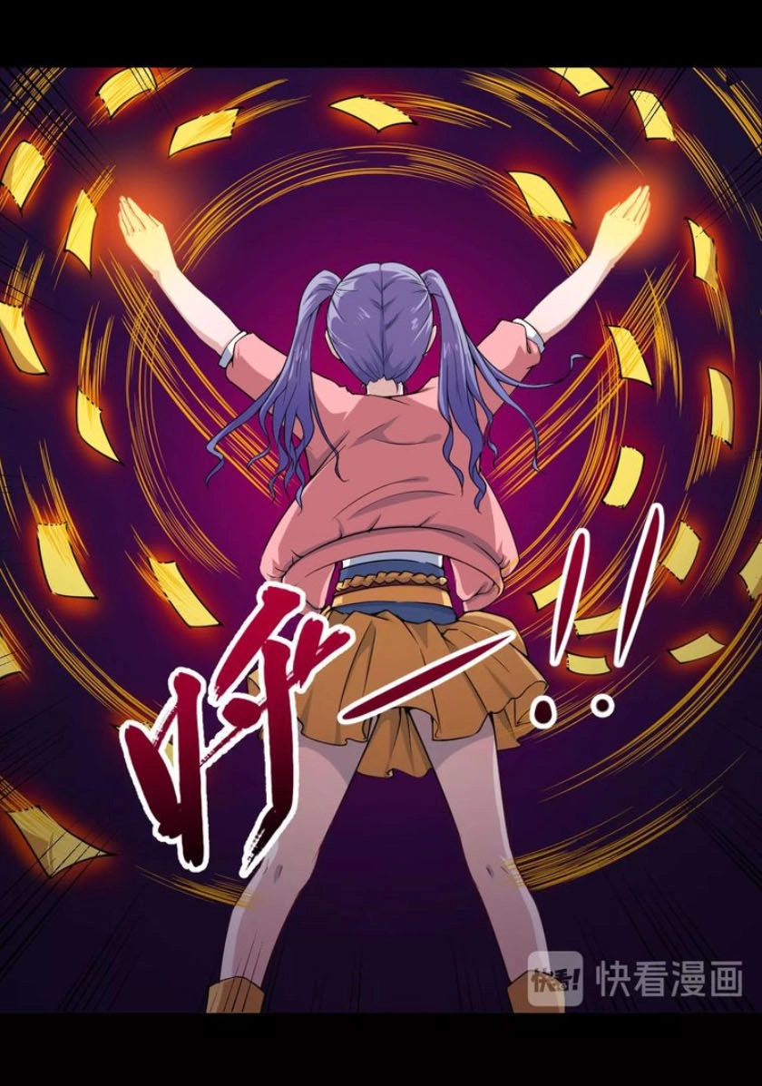 Ma Tôn Trông Trẻ Chapter 22 - 14