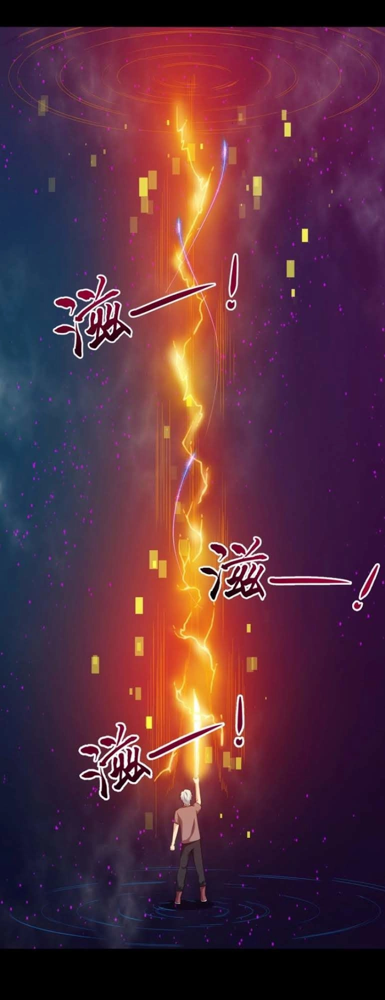 Ma Tôn Trông Trẻ Chapter 23 - 11