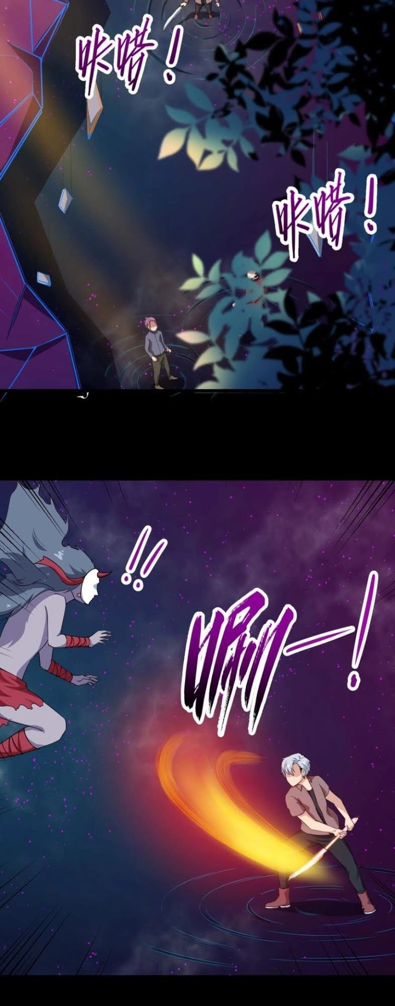 Ma Tôn Trông Trẻ Chapter 23 - 15