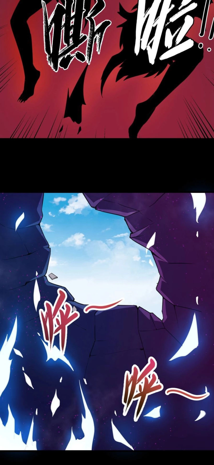 Ma Tôn Trông Trẻ Chapter 23 - 18