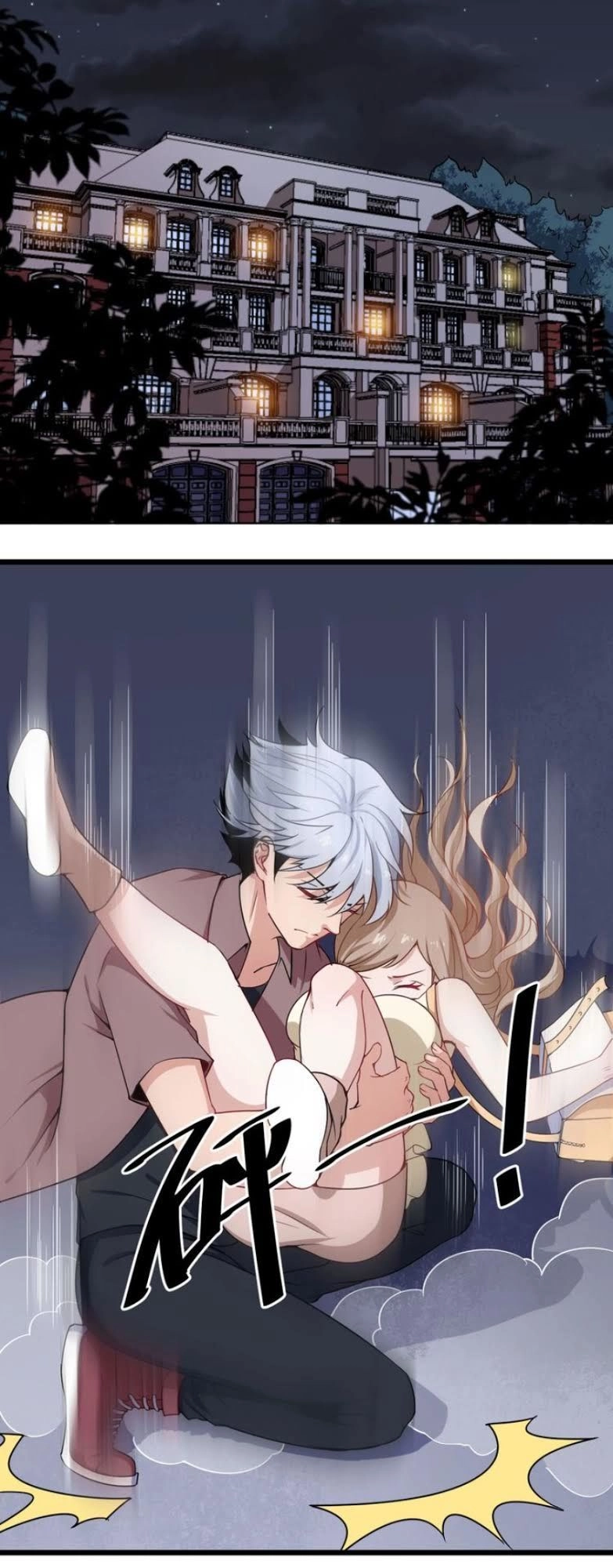 Ma Tôn Trông Trẻ Chapter 24 - 24