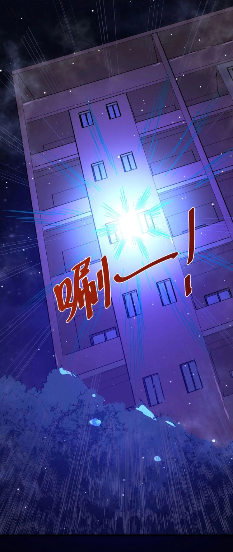 Ma Tôn Trông Trẻ Chapter 30 - 15