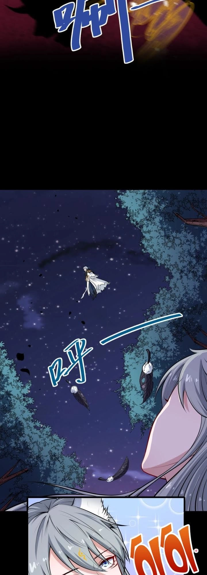 Ma Tôn Trông Trẻ Chapter 31 - 12