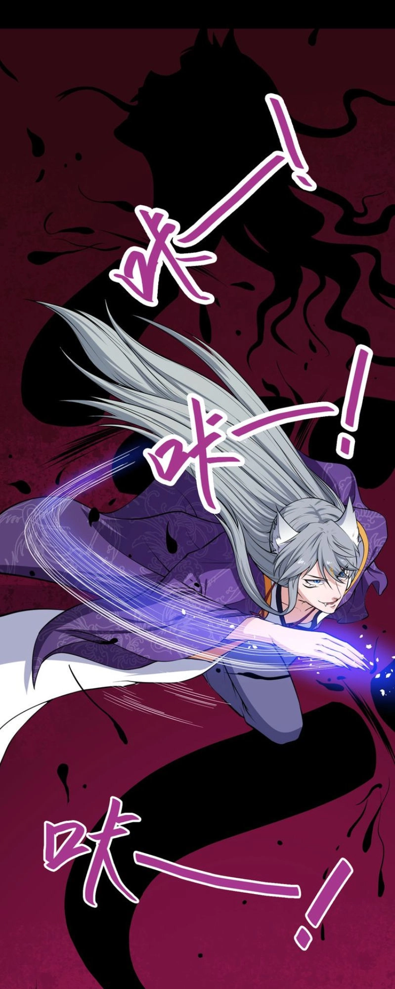 Ma Tôn Trông Trẻ Chapter 31 - 24