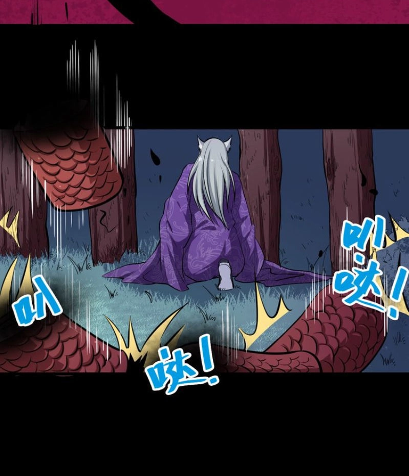 Ma Tôn Trông Trẻ Chapter 31 - 25