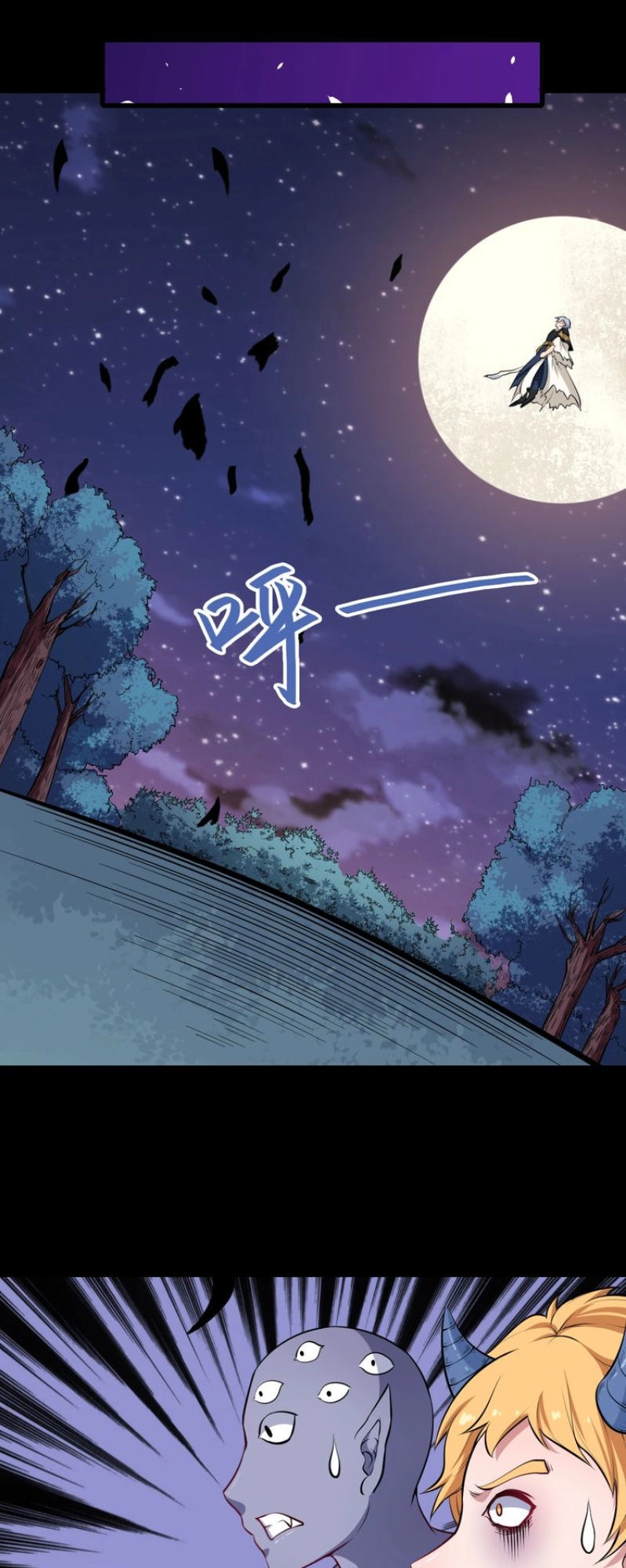 Ma Tôn Trông Trẻ Chapter 31 - 28