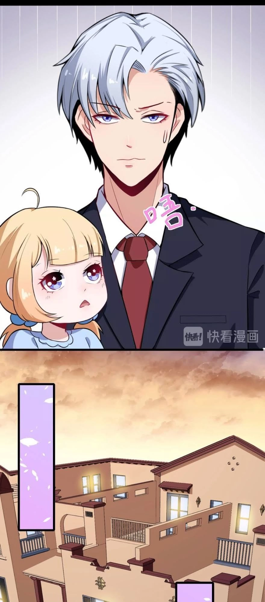 Ma Tôn Trông Trẻ Chapter 34 - 55