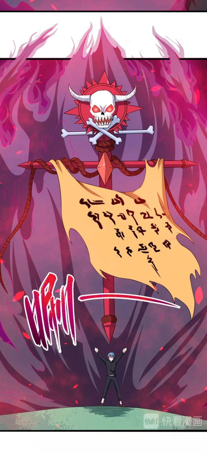 Ma Tôn Trông Trẻ Chapter 44 - 30