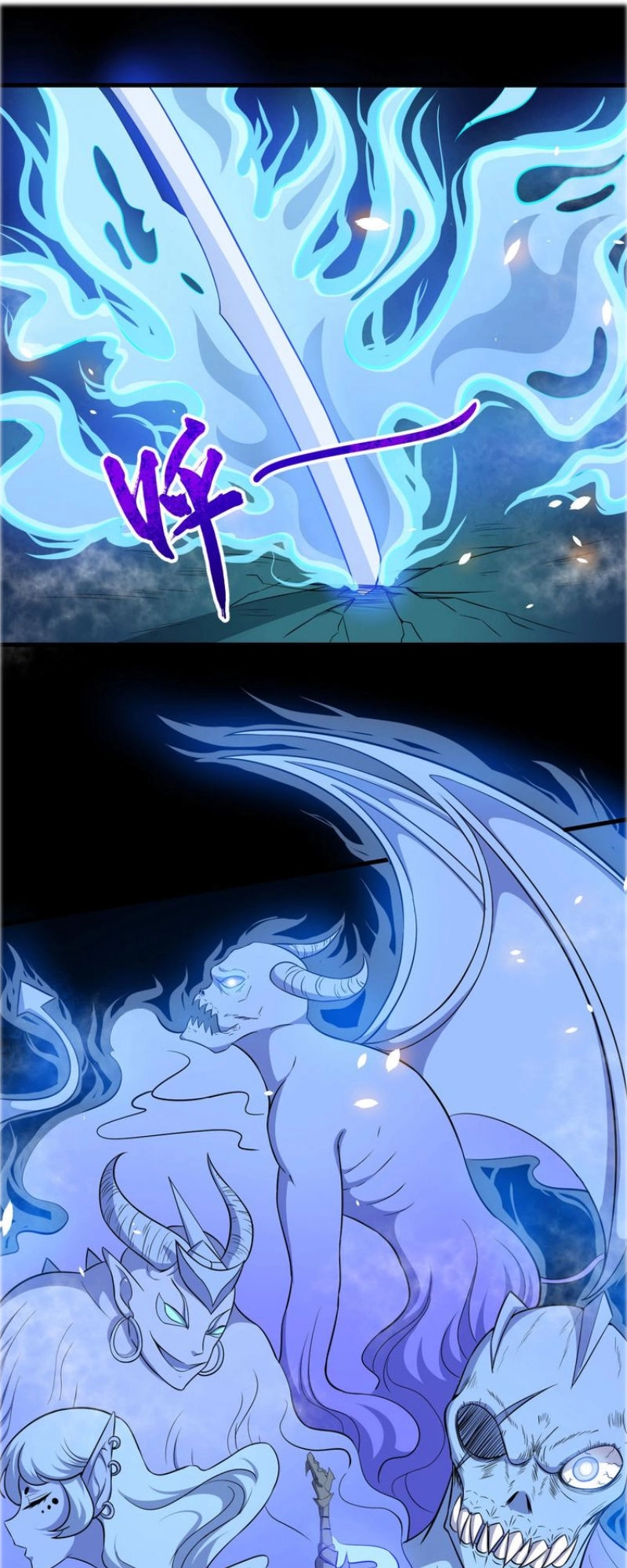 Ma Tôn Trông Trẻ Chapter 45 - 14