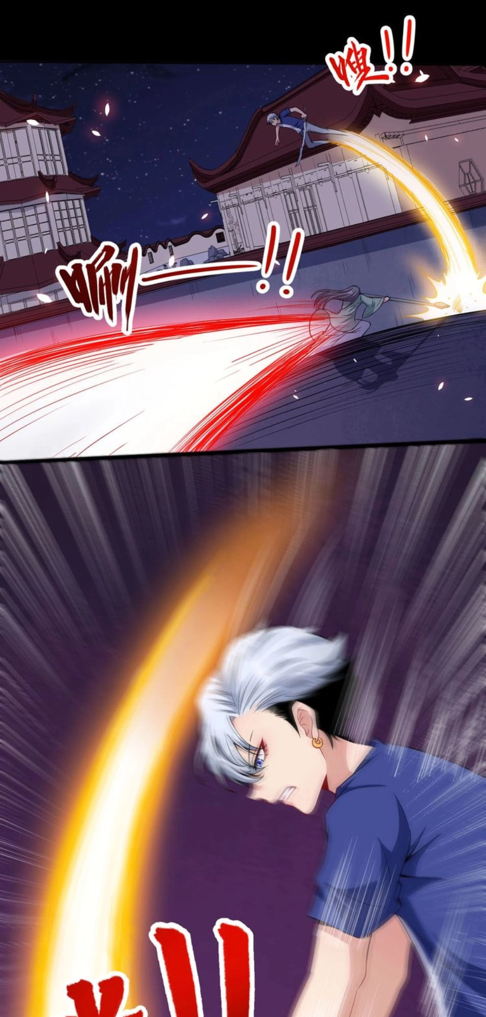 Ma Tôn Trông Trẻ Chapter 53 - 6