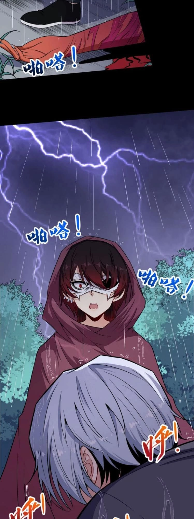 Ma Tôn Trông Trẻ Chapter 58 - 48