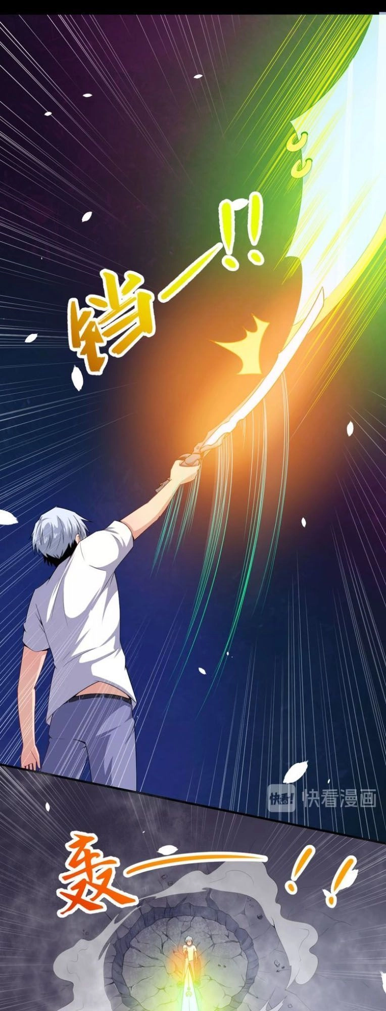 Ma Tôn Trông Trẻ Chapter 61 - 46