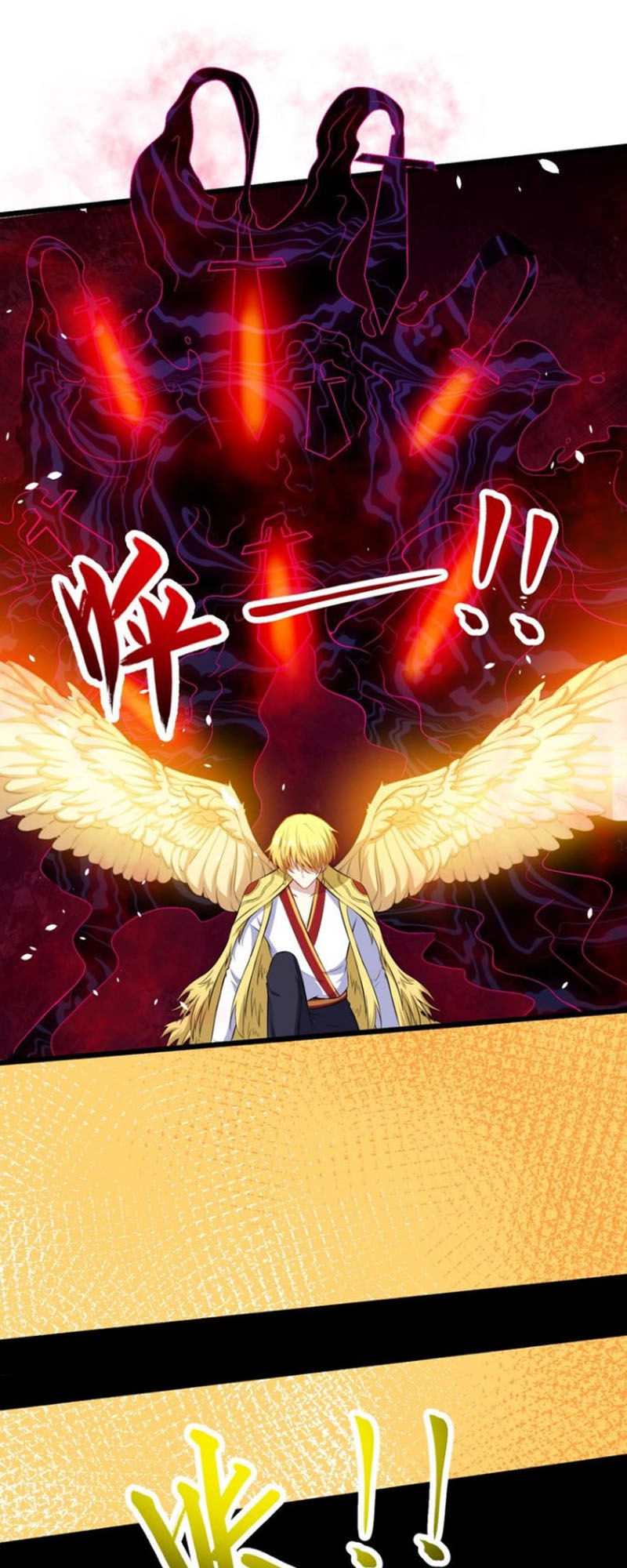 Ma Tôn Trông Trẻ Chapter 67 - 16