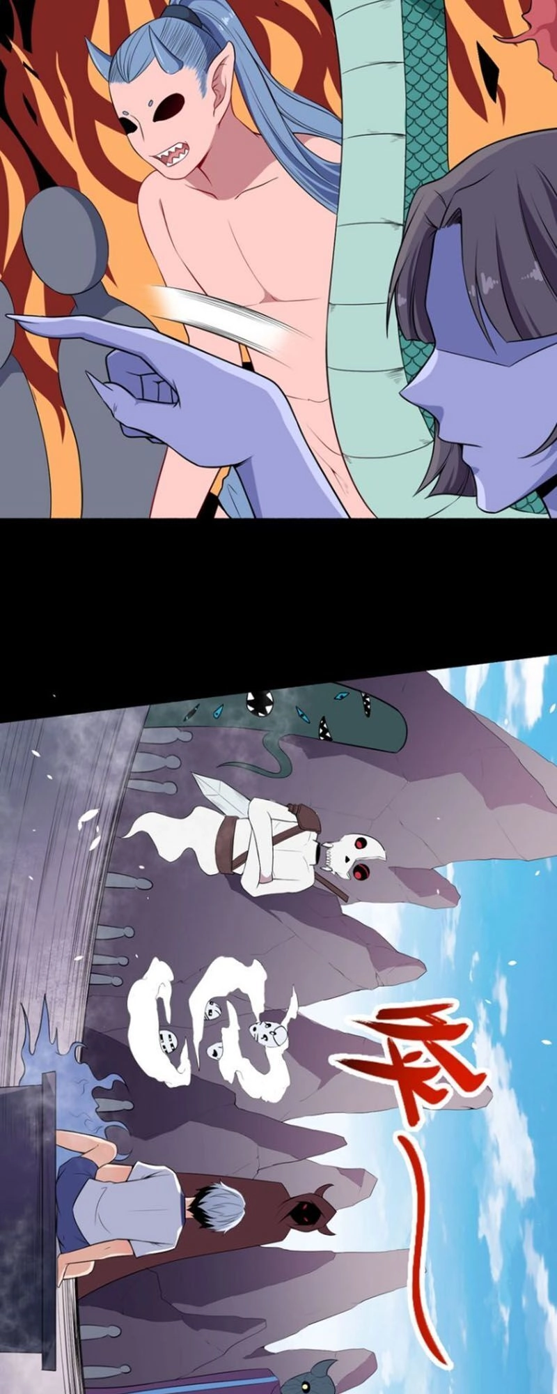 Ma Tôn Trông Trẻ Chapter 71 - 18