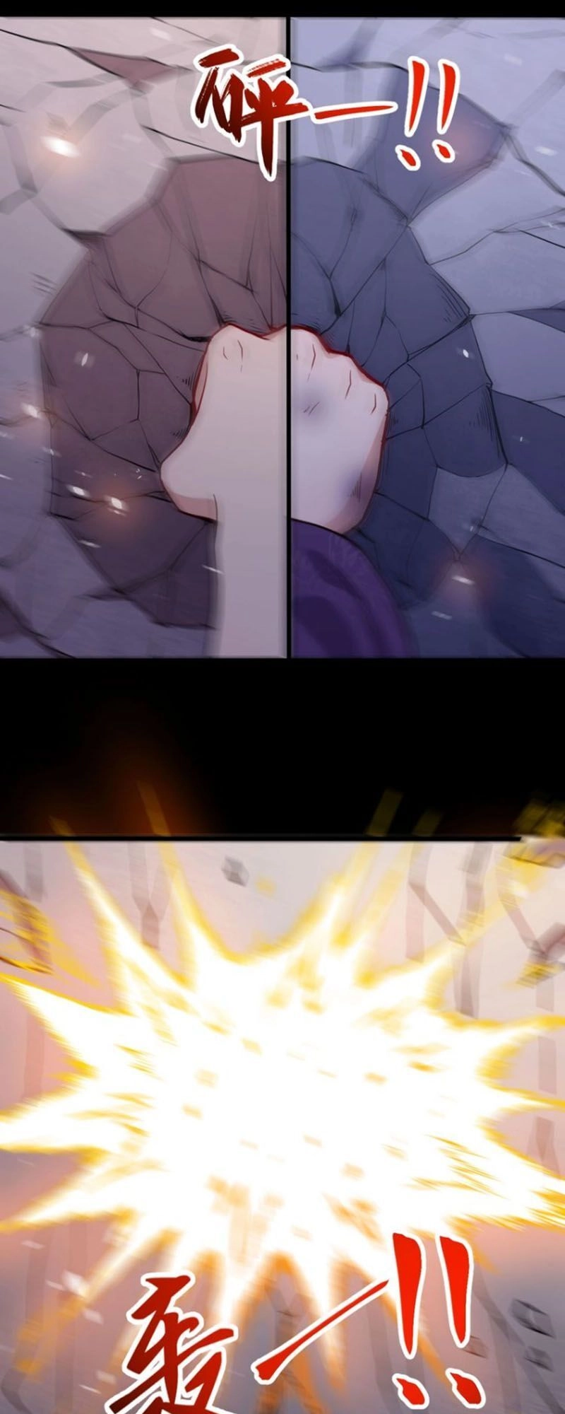 Ma Tôn Trông Trẻ Chapter 72 - 25