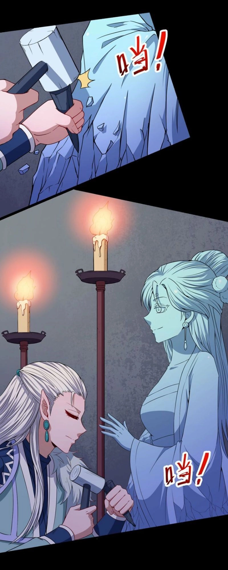 Ma Tôn Trông Trẻ Chapter 72 - 29