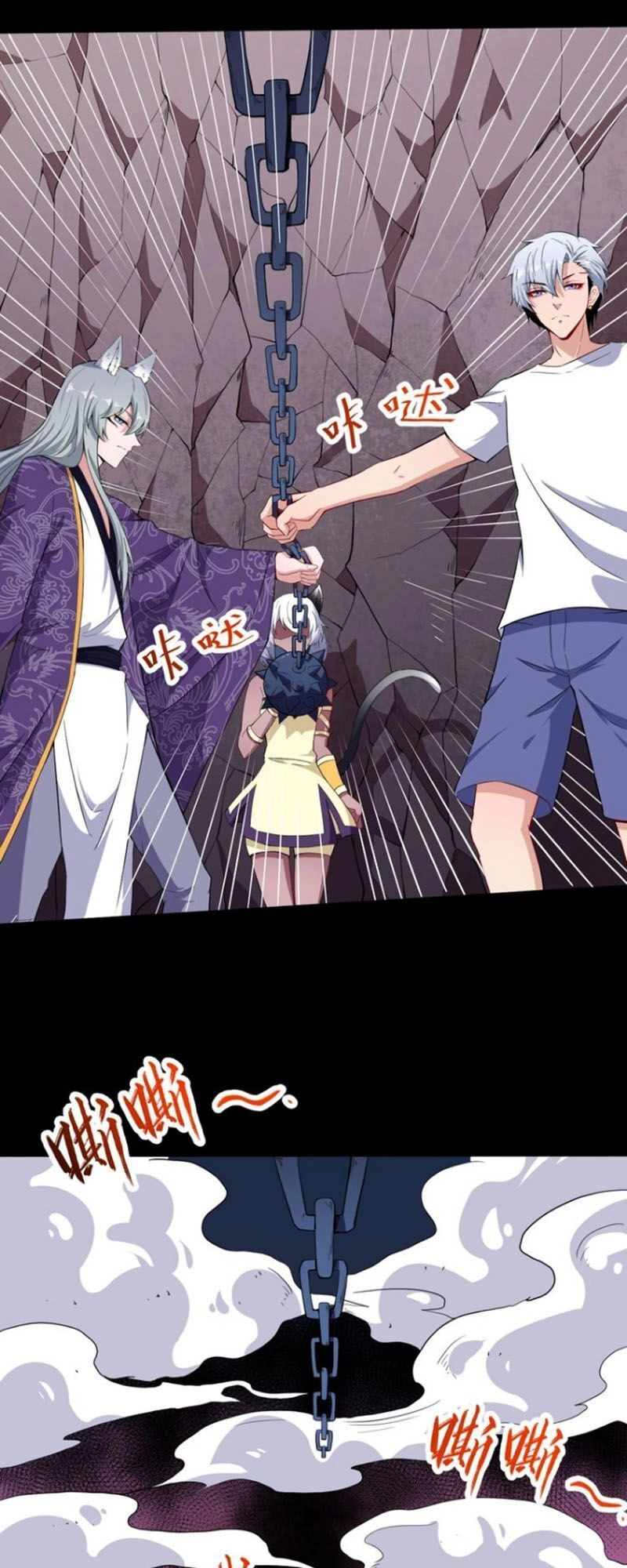 Ma Tôn Trông Trẻ Chapter 73 - 14