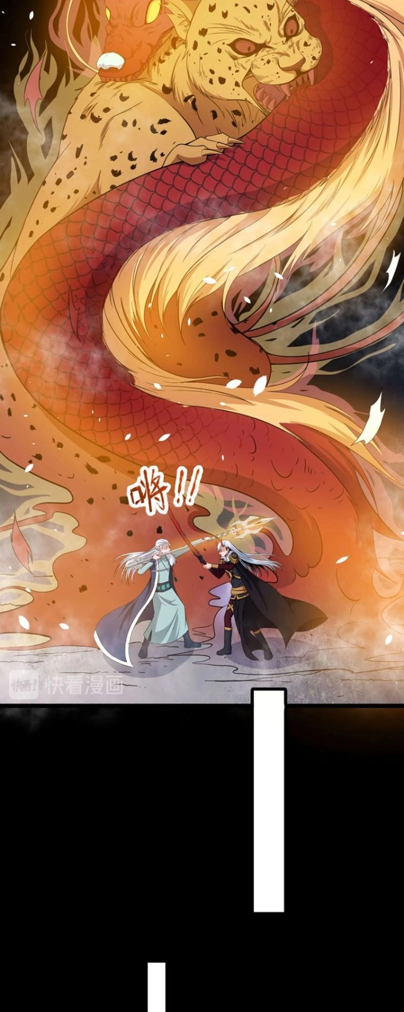 Ma Tôn Trông Trẻ Chapter 74 - 33