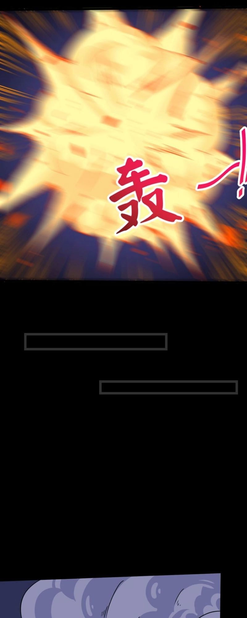 Ma Tôn Trông Trẻ Chapter 77 - 16