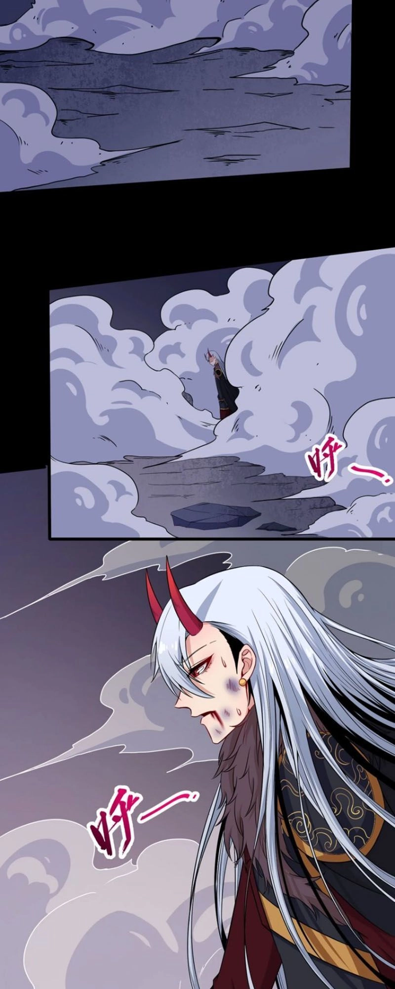 Ma Tôn Trông Trẻ Chapter 77 - 17