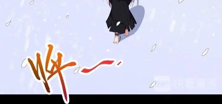 Ma Tôn Trông Trẻ Chapter 83 - 15